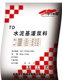 TD水泥基灌漿料